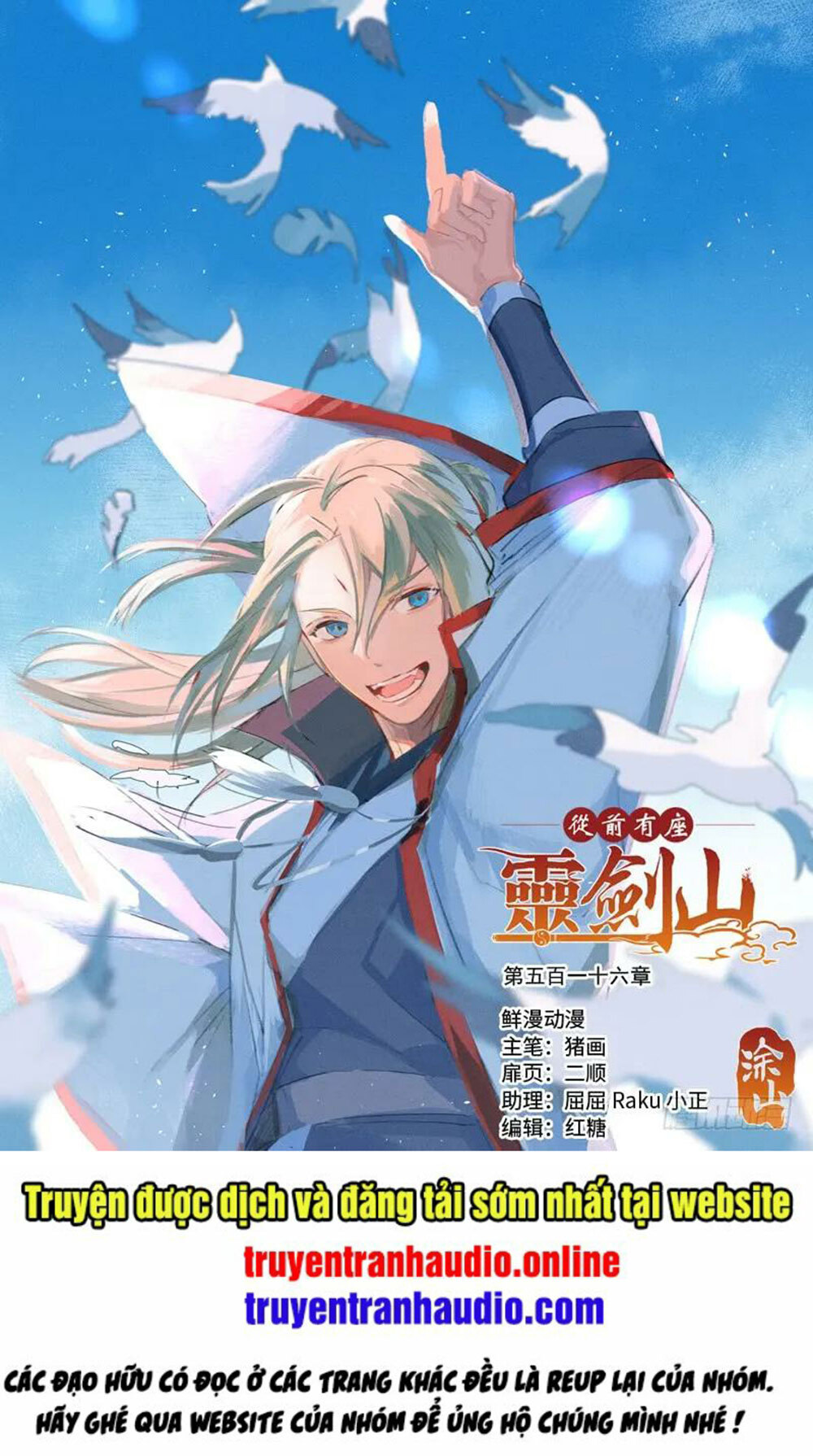 Tung Tiền Hữu Tọa Linh Kiếm Sơn Chapter 515 - 1