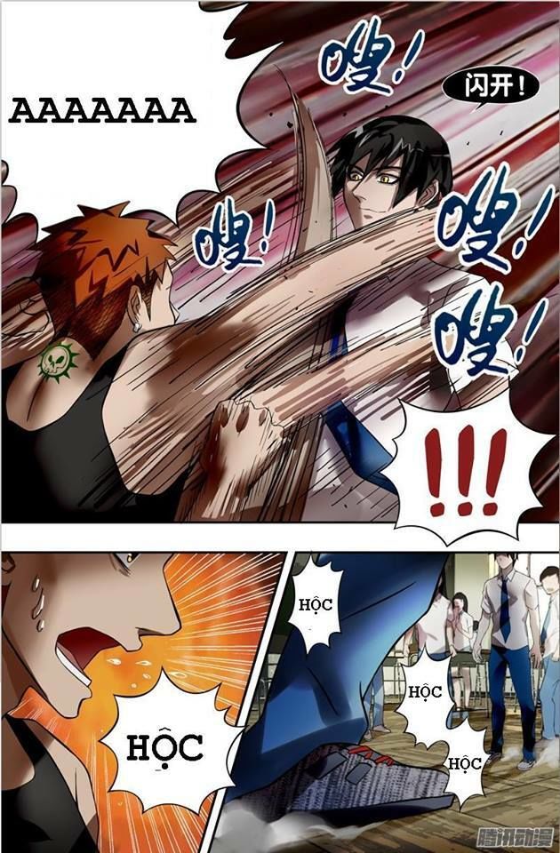 Were Wolf Chapter 12 - 4