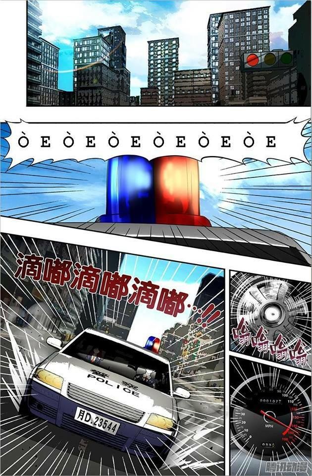 Were Wolf Chapter 13 - 10