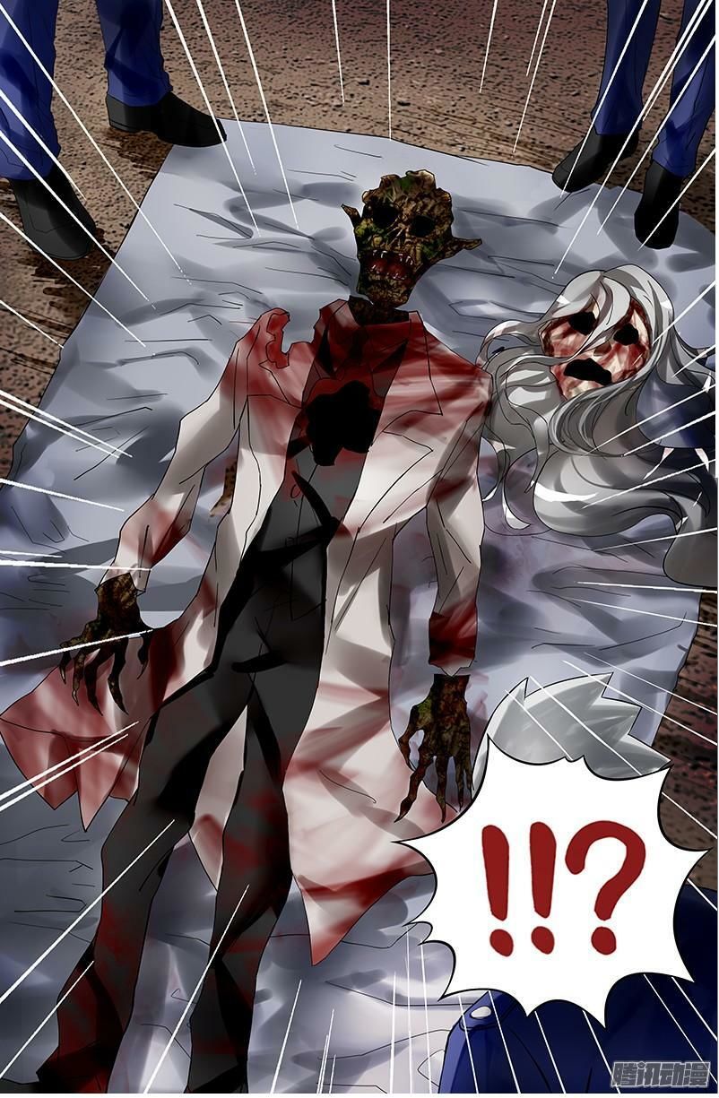 Were Wolf Chapter 14 - 9