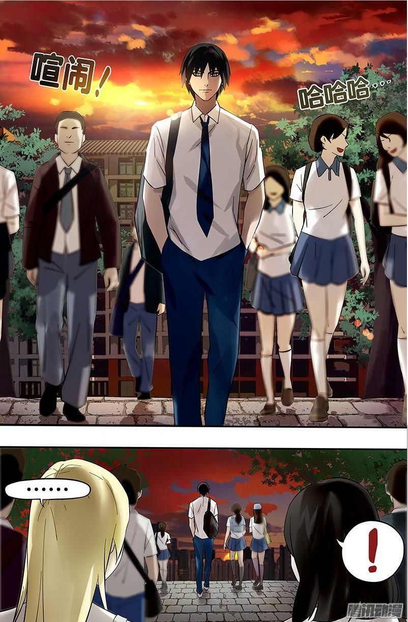 Were Wolf Chapter 17 - 10