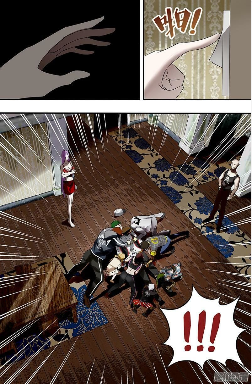 Were Wolf Chapter 22 - 9