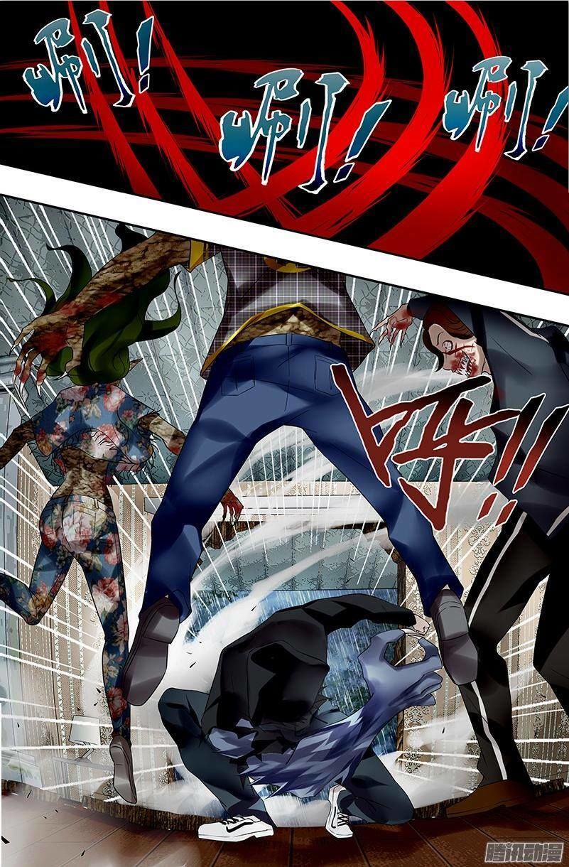 Were Wolf Chapter 23 - 8