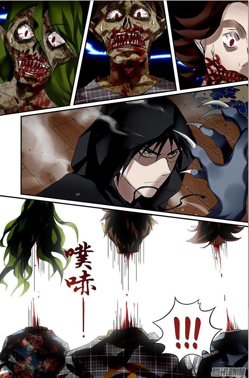 Were Wolf Chapter 23 - 9