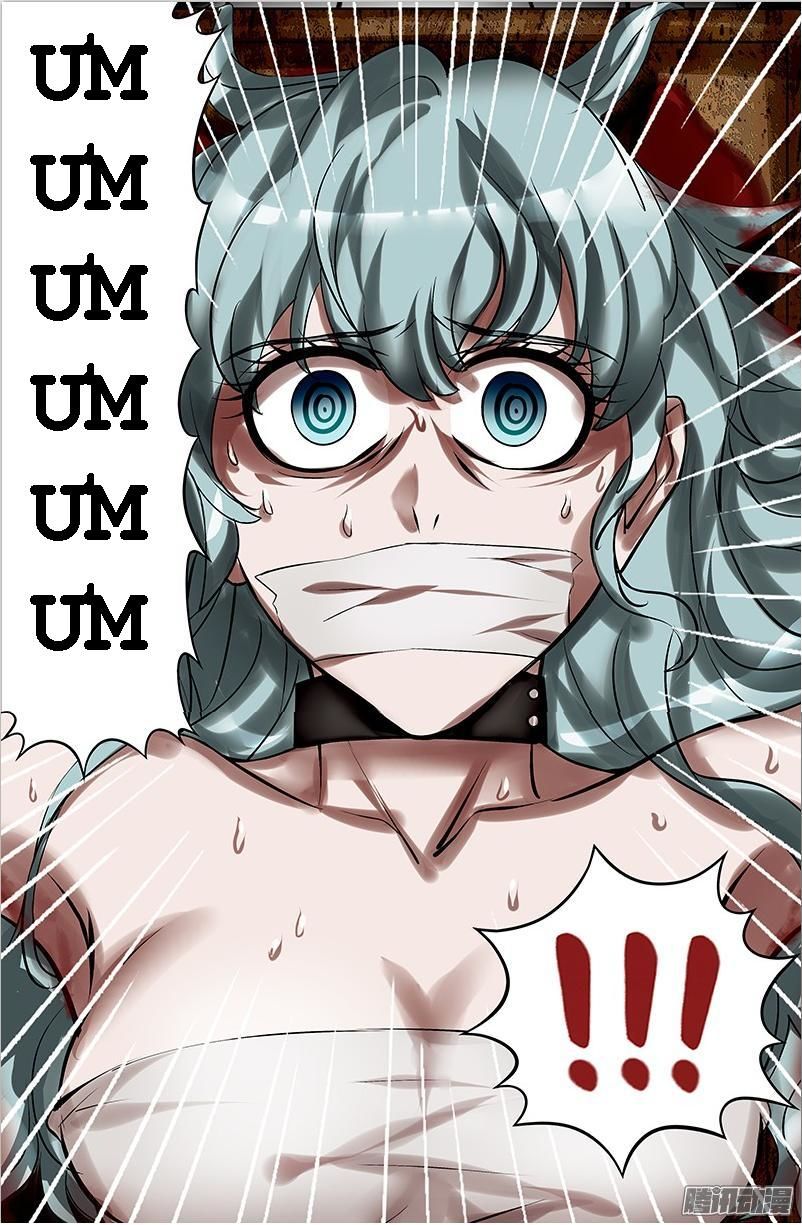 Were Wolf Chapter 28 - 3