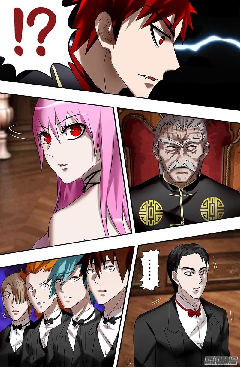 Were Wolf Chapter 29 - 5