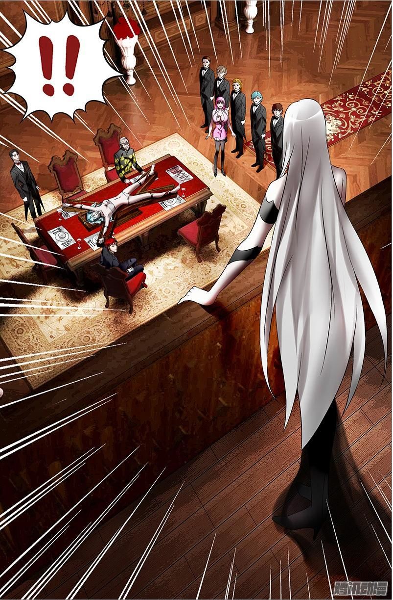 Were Wolf Chapter 29 - 6