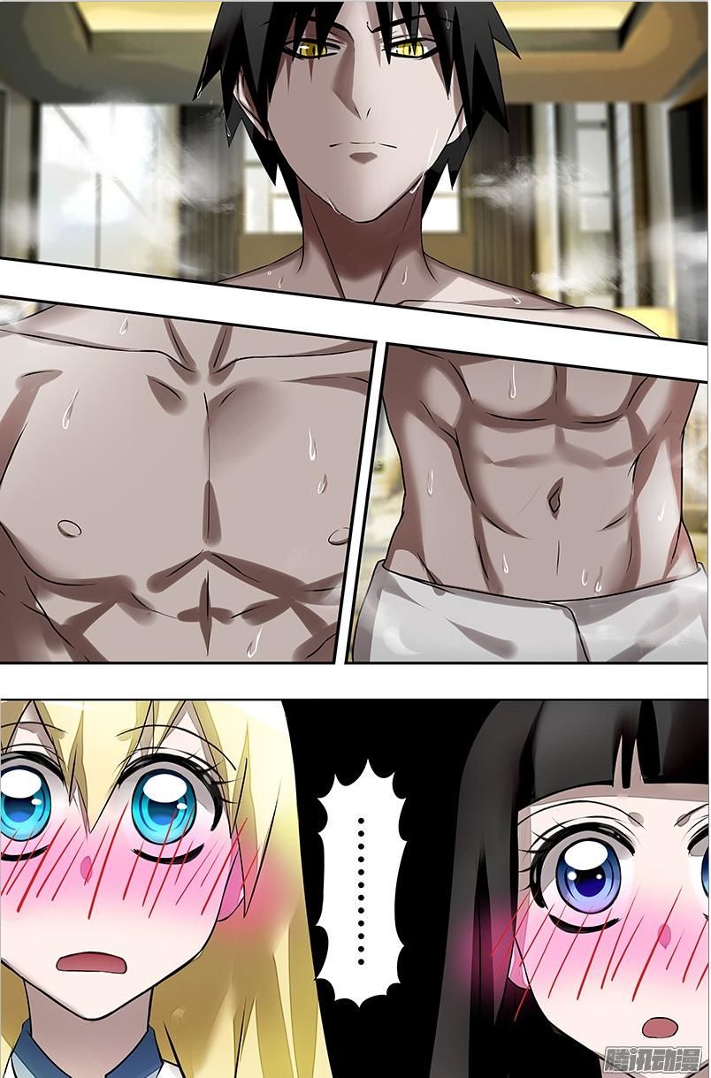 Were Wolf Chapter 30 - 7