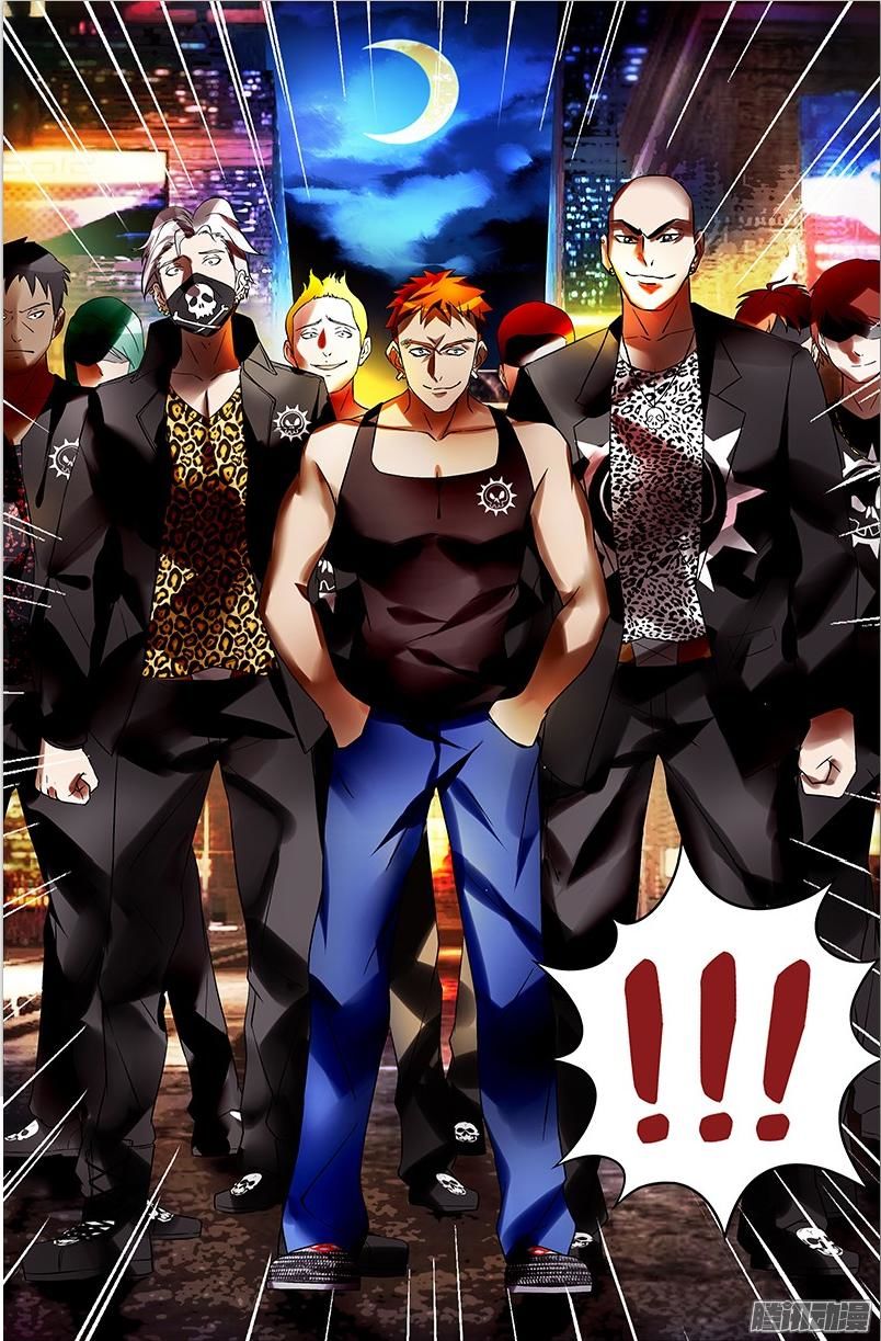 Were Wolf Chapter 31 - 2