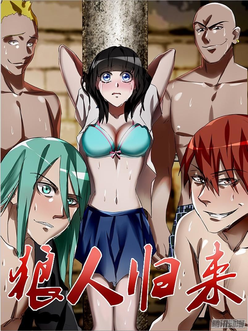 Were Wolf Chapter 35 - 1