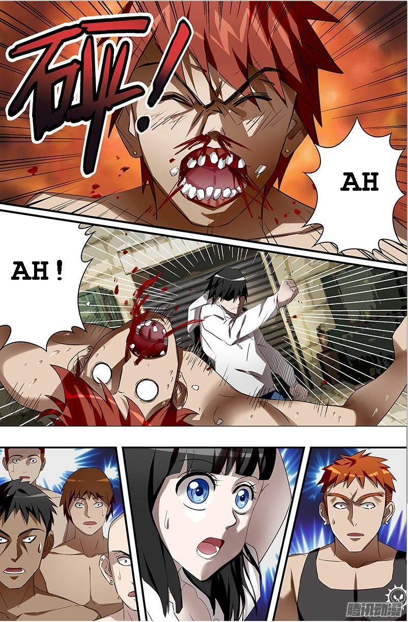 Were Wolf Chapter 35 - 4