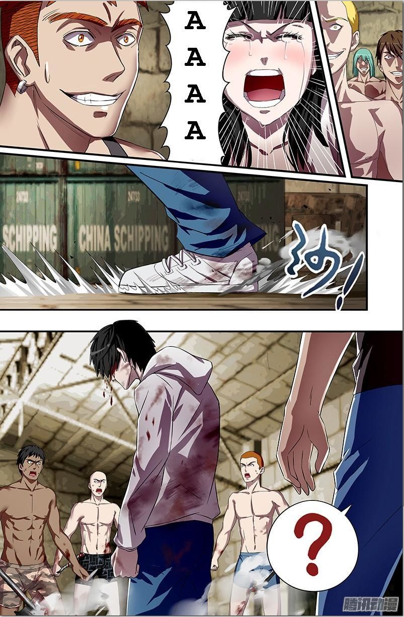 Were Wolf Chapter 37 - 6