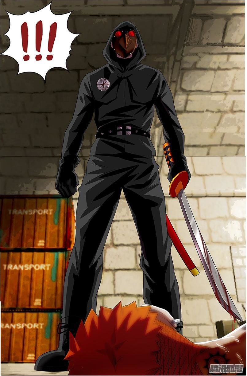 Were Wolf Chapter 39 - 9