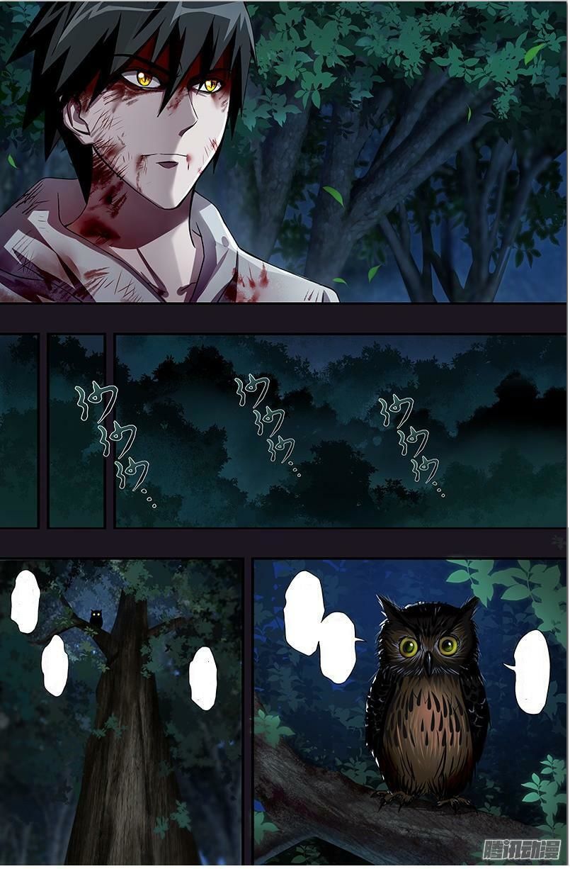 Were Wolf Chapter 42 - 4