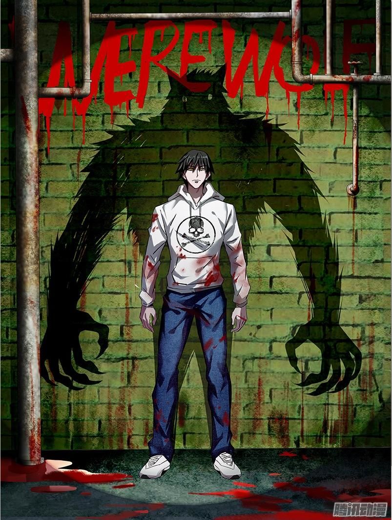 Were Wolf Chapter 43 - 1