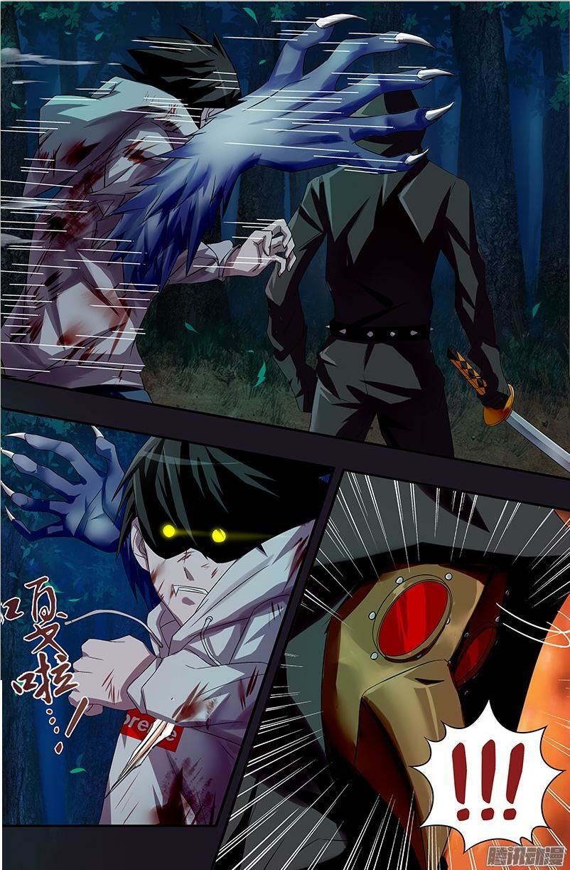 Were Wolf Chapter 45 - 1