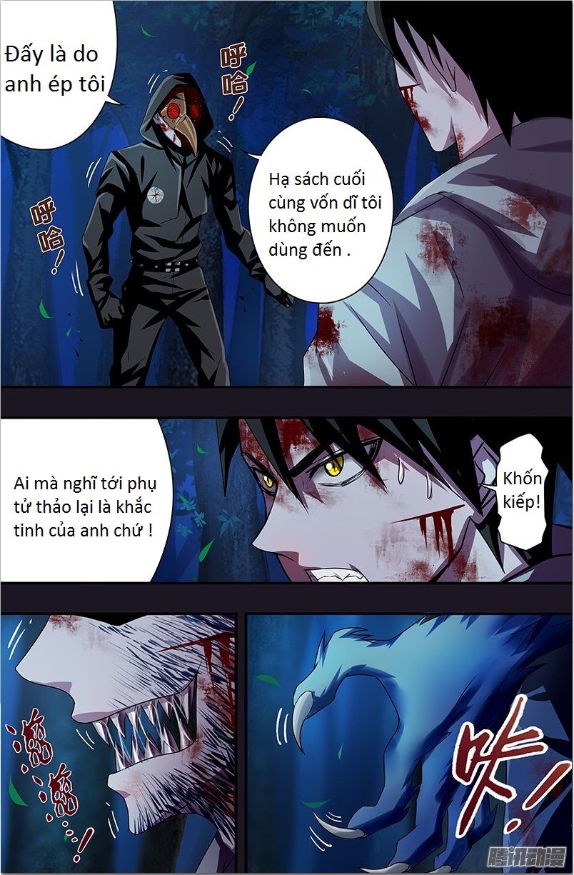 Were Wolf Chapter 47 - 6