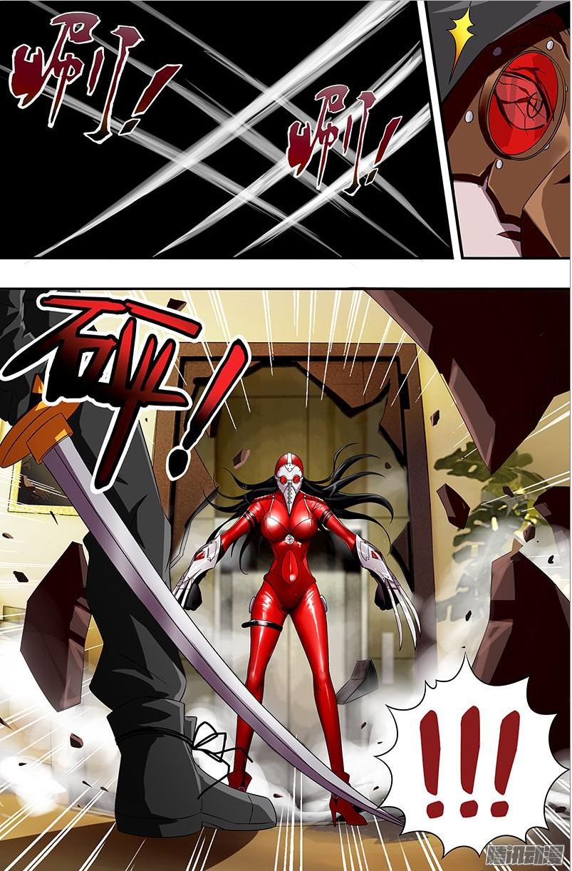 Were Wolf Chapter 48 - 9