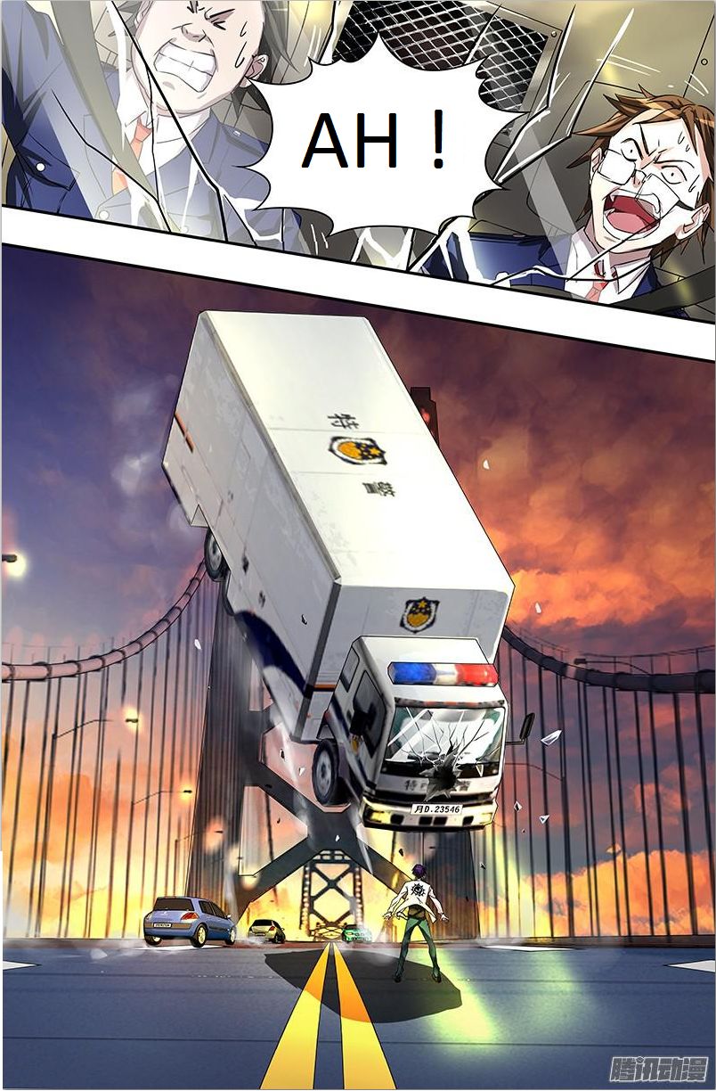 Were Wolf Chapter 52 - 1