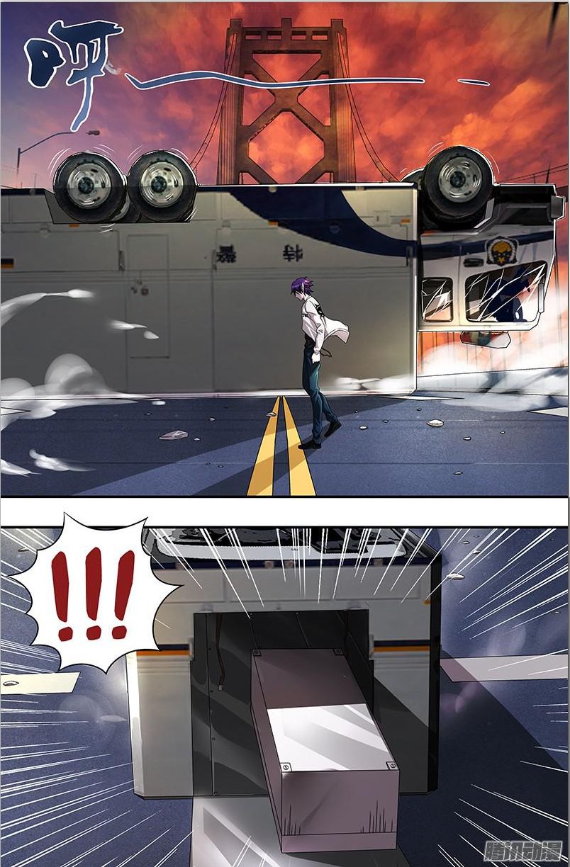 Were Wolf Chapter 52 - 3