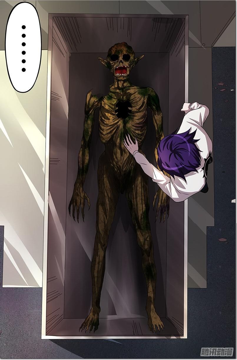 Were Wolf Chapter 52 - 6