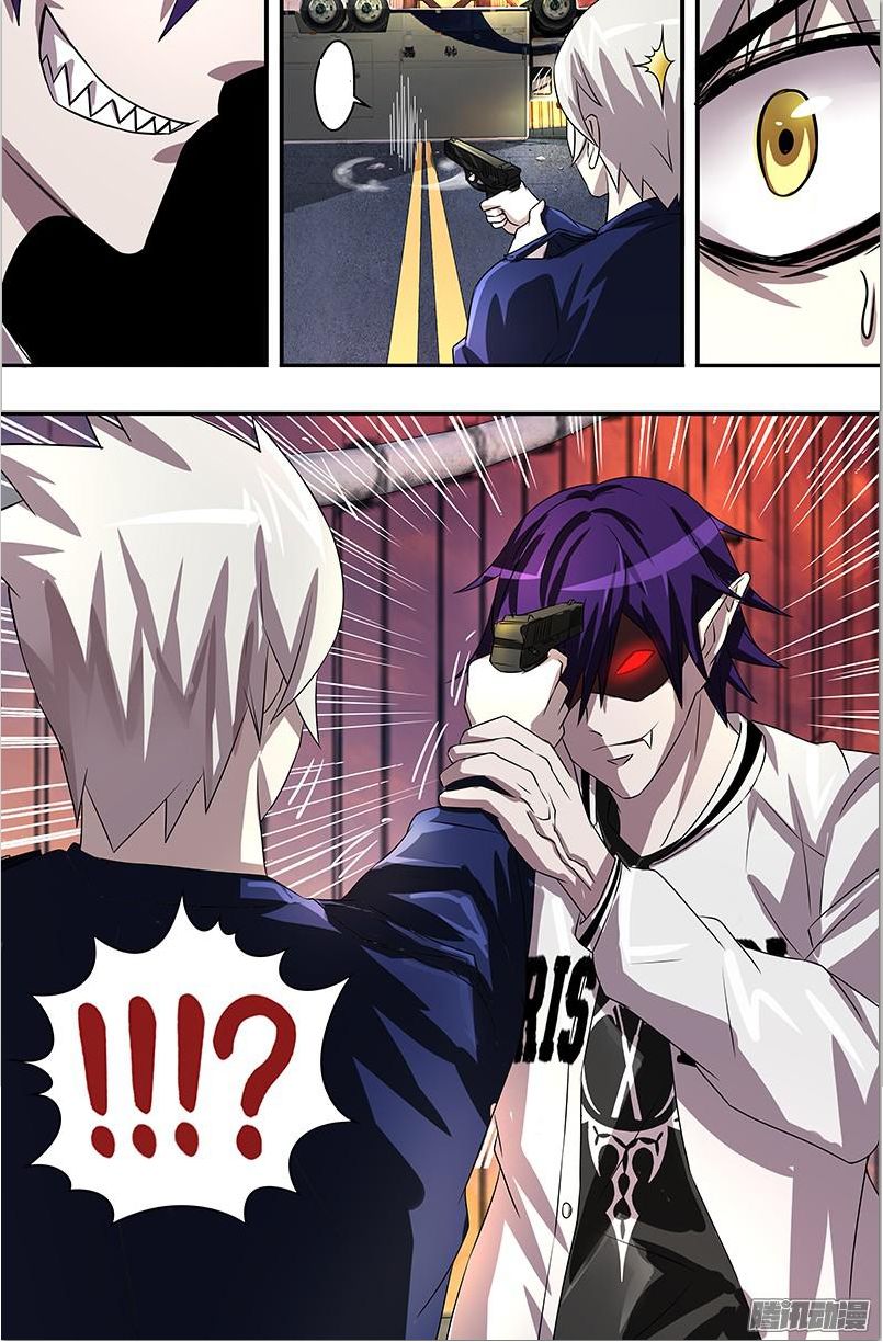 Were Wolf Chapter 52 - 9