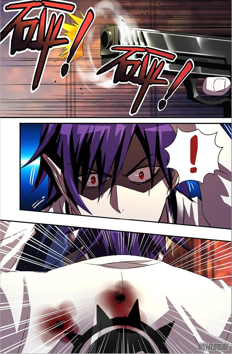 Were Wolf Chapter 53 - 1