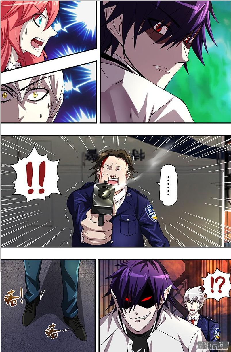 Were Wolf Chapter 53 - 2