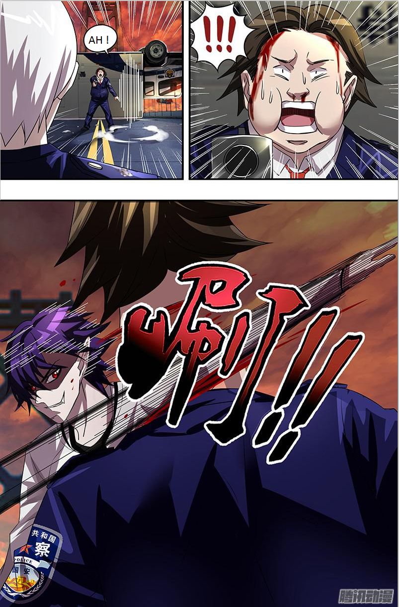 Were Wolf Chapter 53 - 3