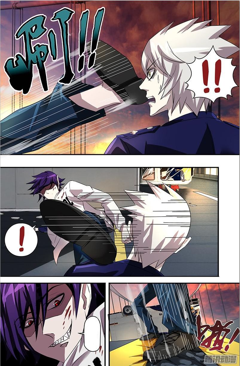 Were Wolf Chapter 53 - 6