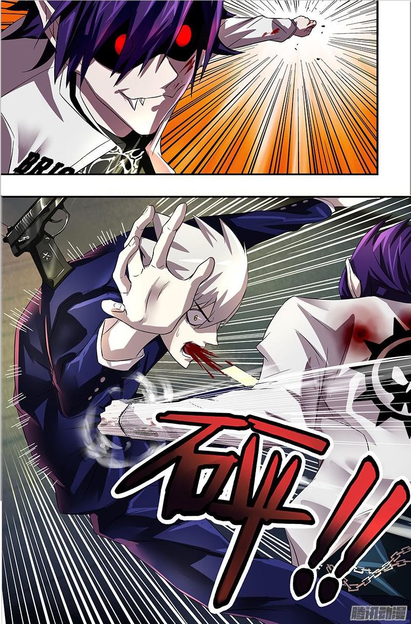 Were Wolf Chapter 53 - 8