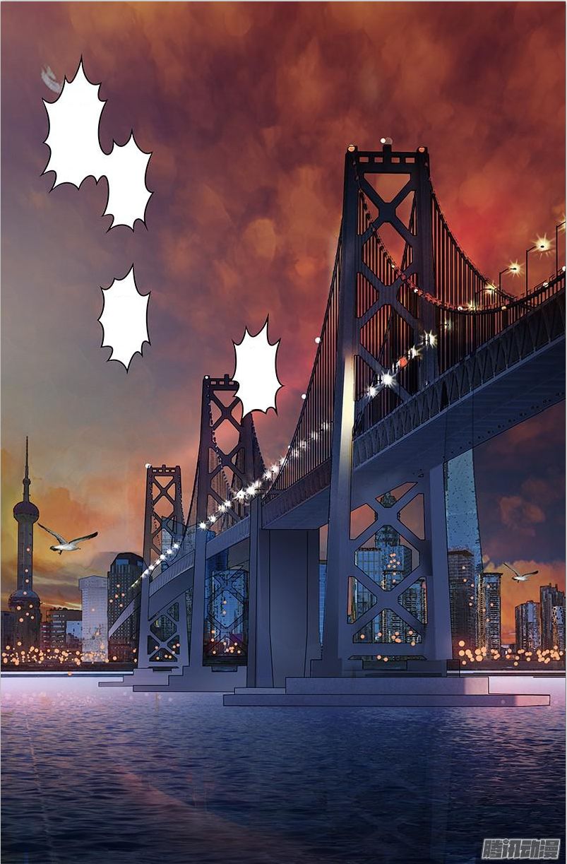 Were Wolf Chapter 54 - 2