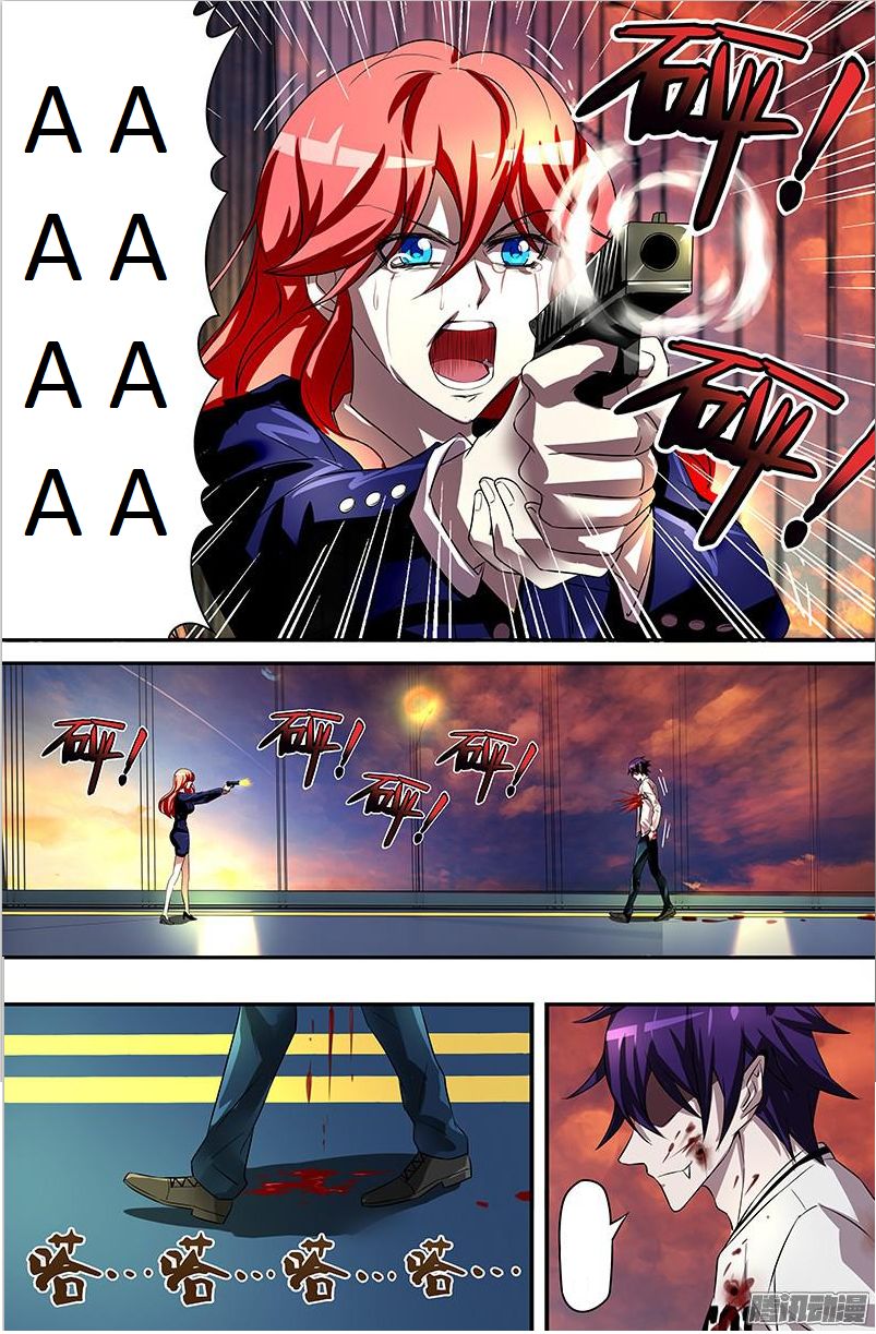 Were Wolf Chapter 54 - 3