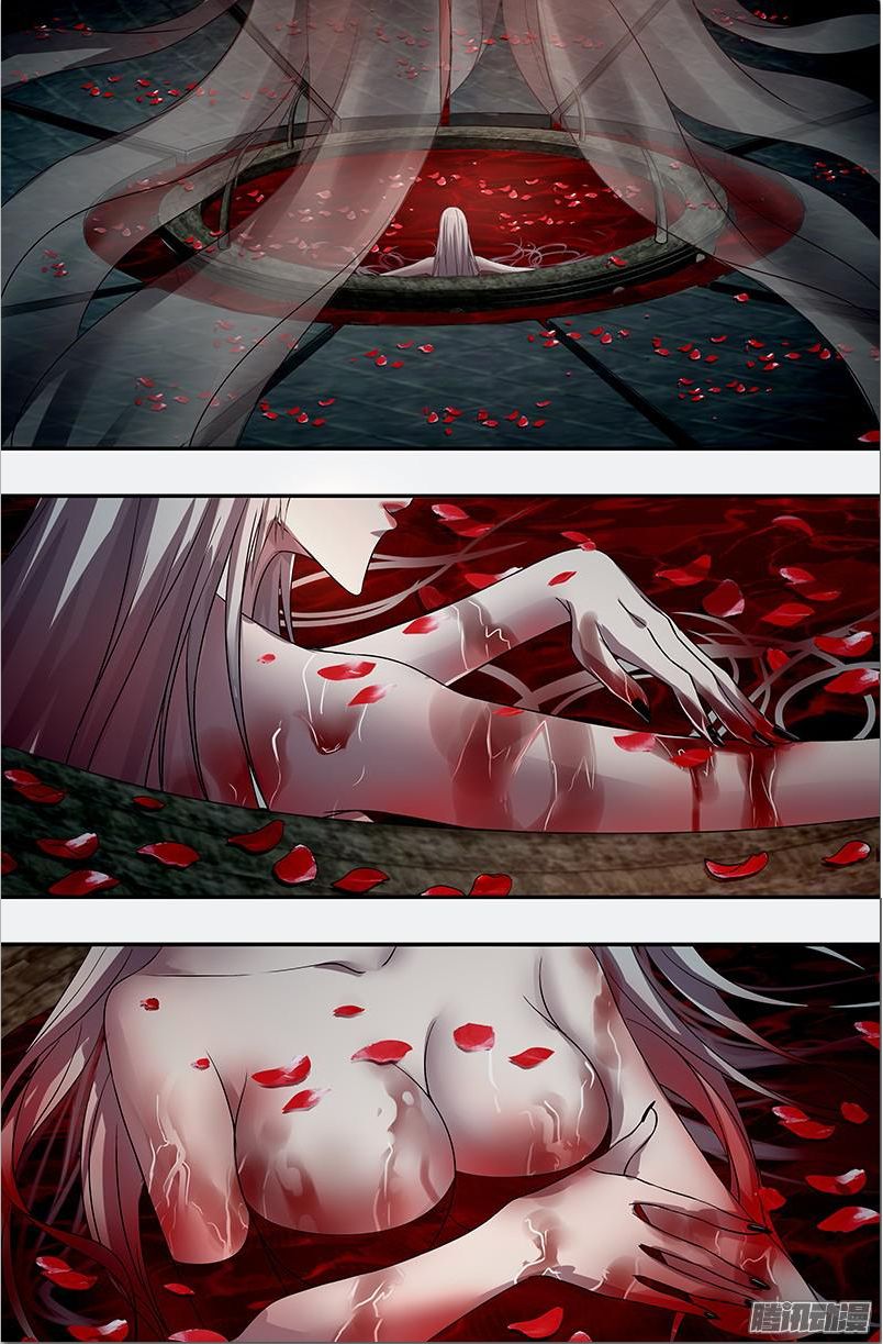 Were Wolf Chapter 56 - 4