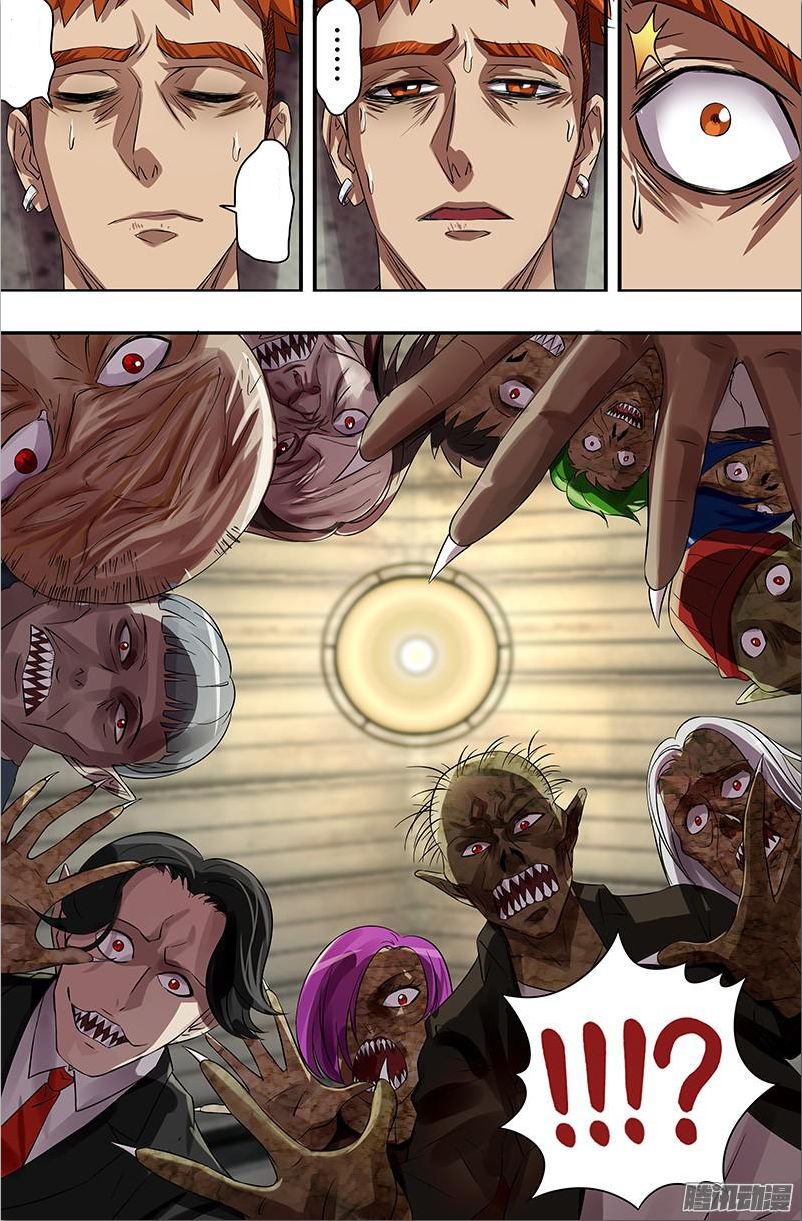 Were Wolf Chapter 56 - 10