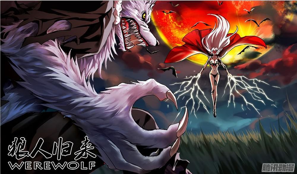 Were Wolf Chapter 58 - 1