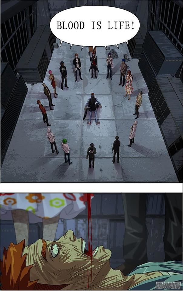 Were Wolf Chapter 61 - 5