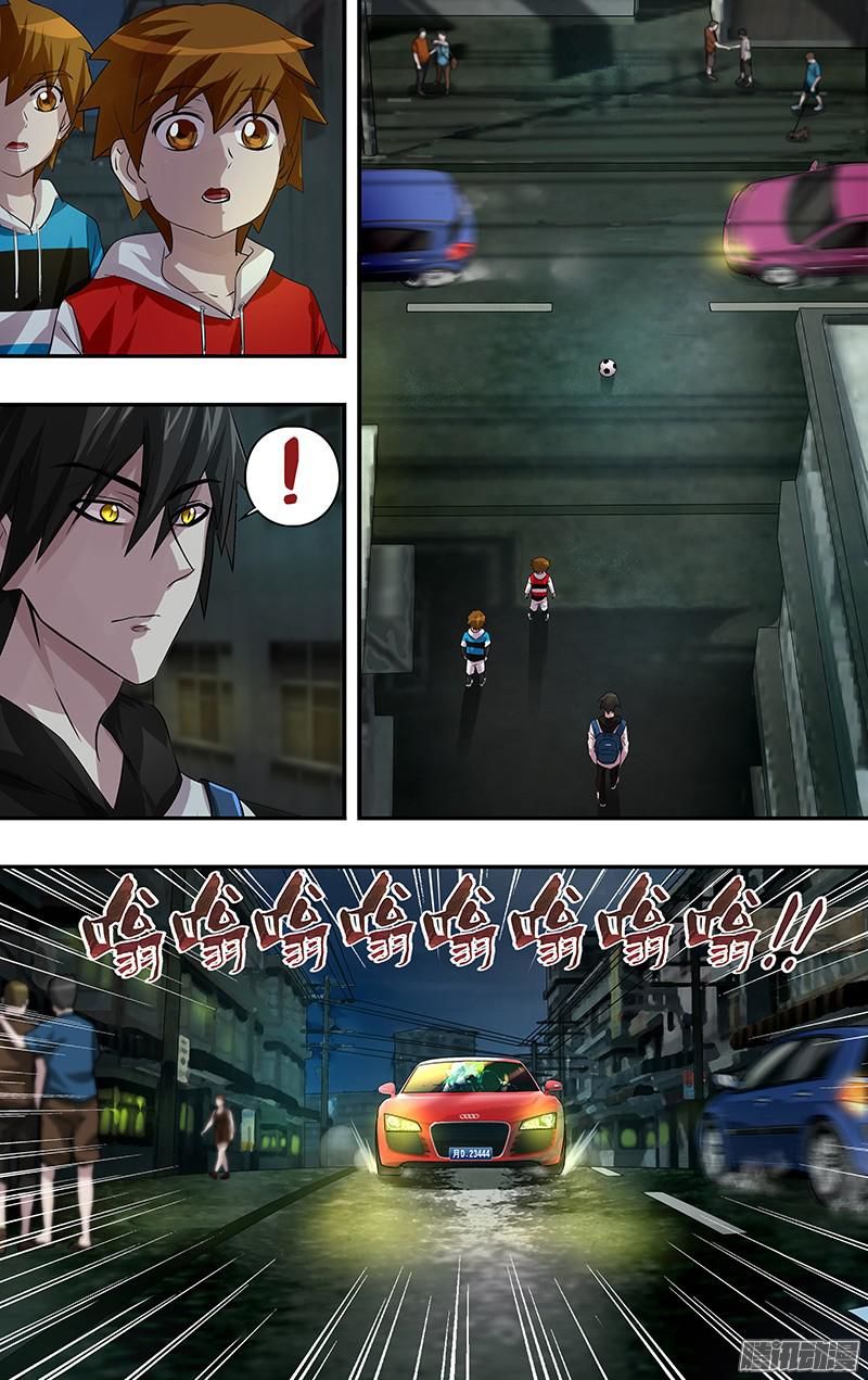 Were Wolf Chapter 65 - 6