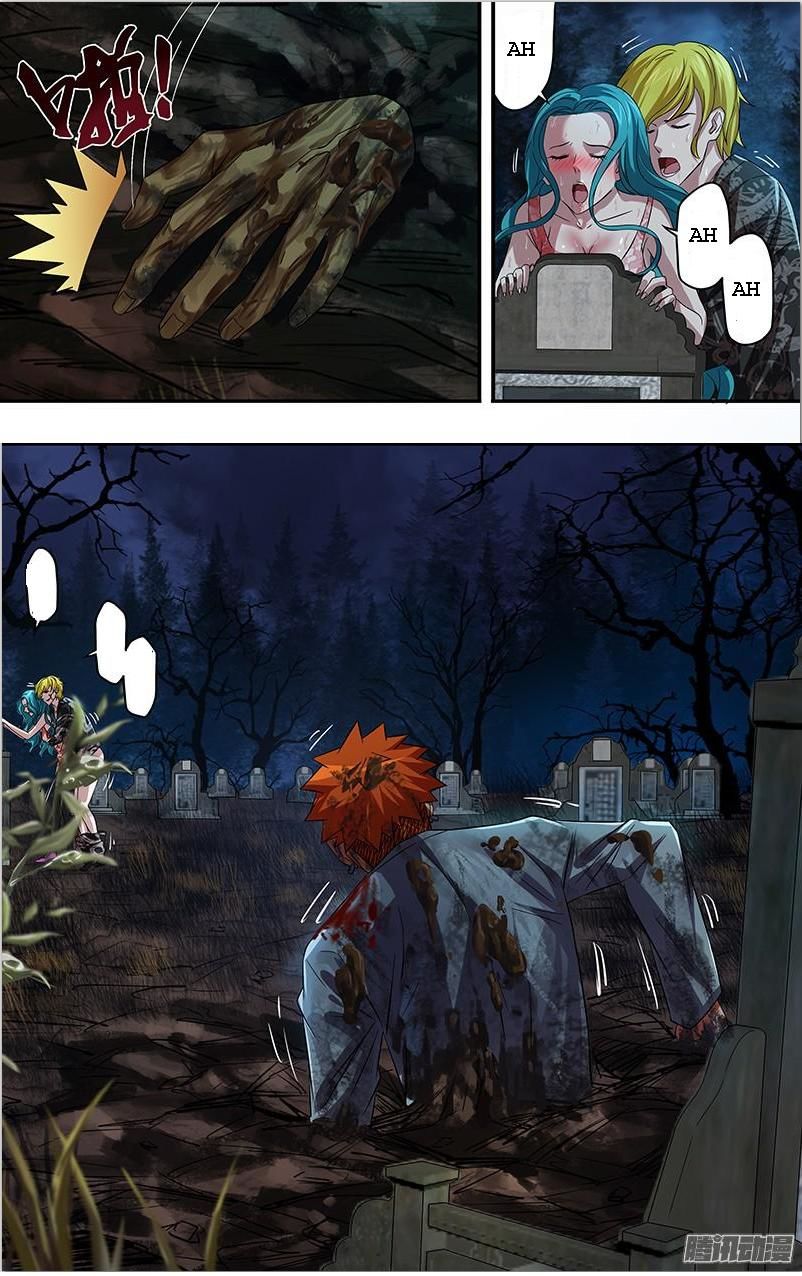 Were Wolf Chapter 67 - 3