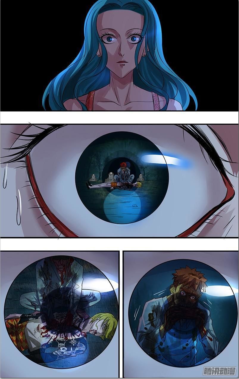 Were Wolf Chapter 68 - 2