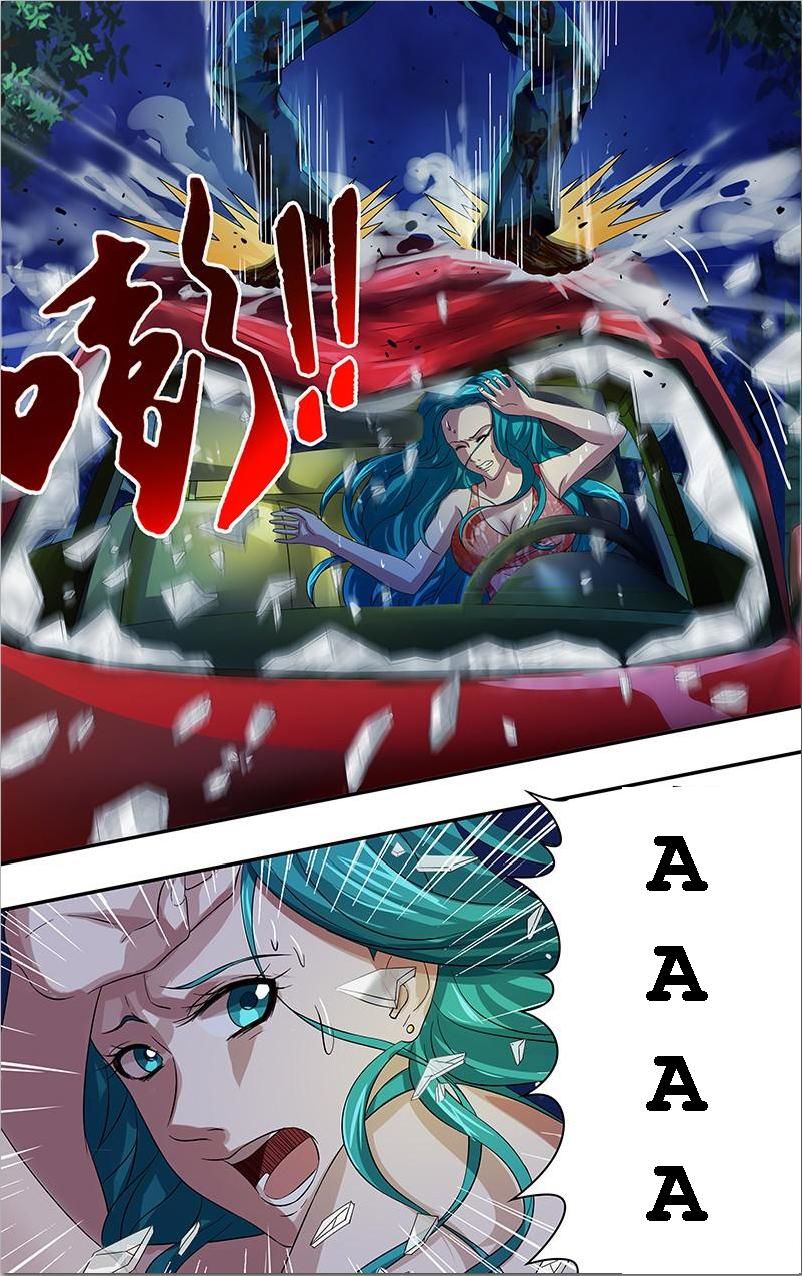 Were Wolf Chapter 68 - 6