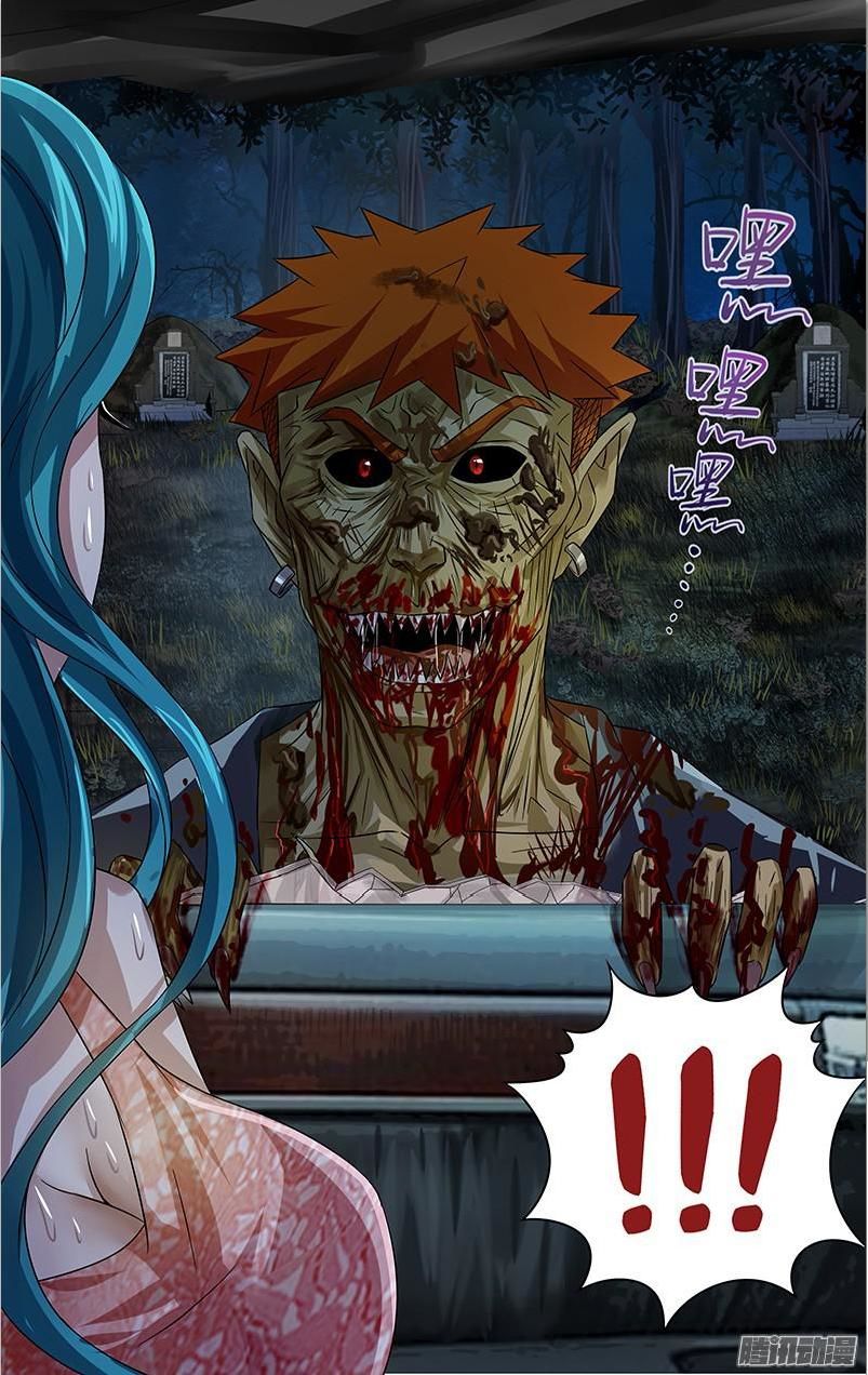 Were Wolf Chapter 68 - 9