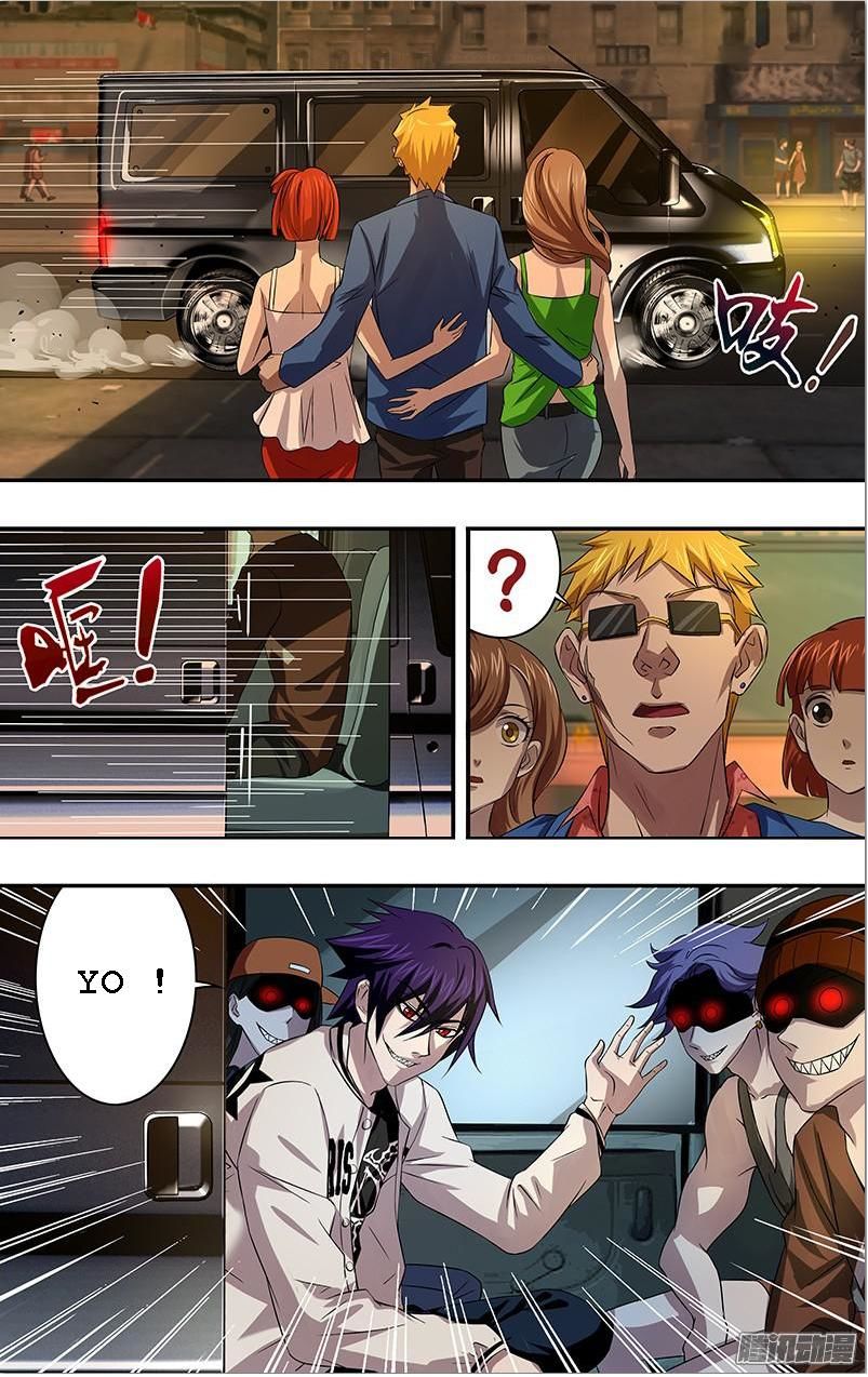 Were Wolf Chapter 71 - 5