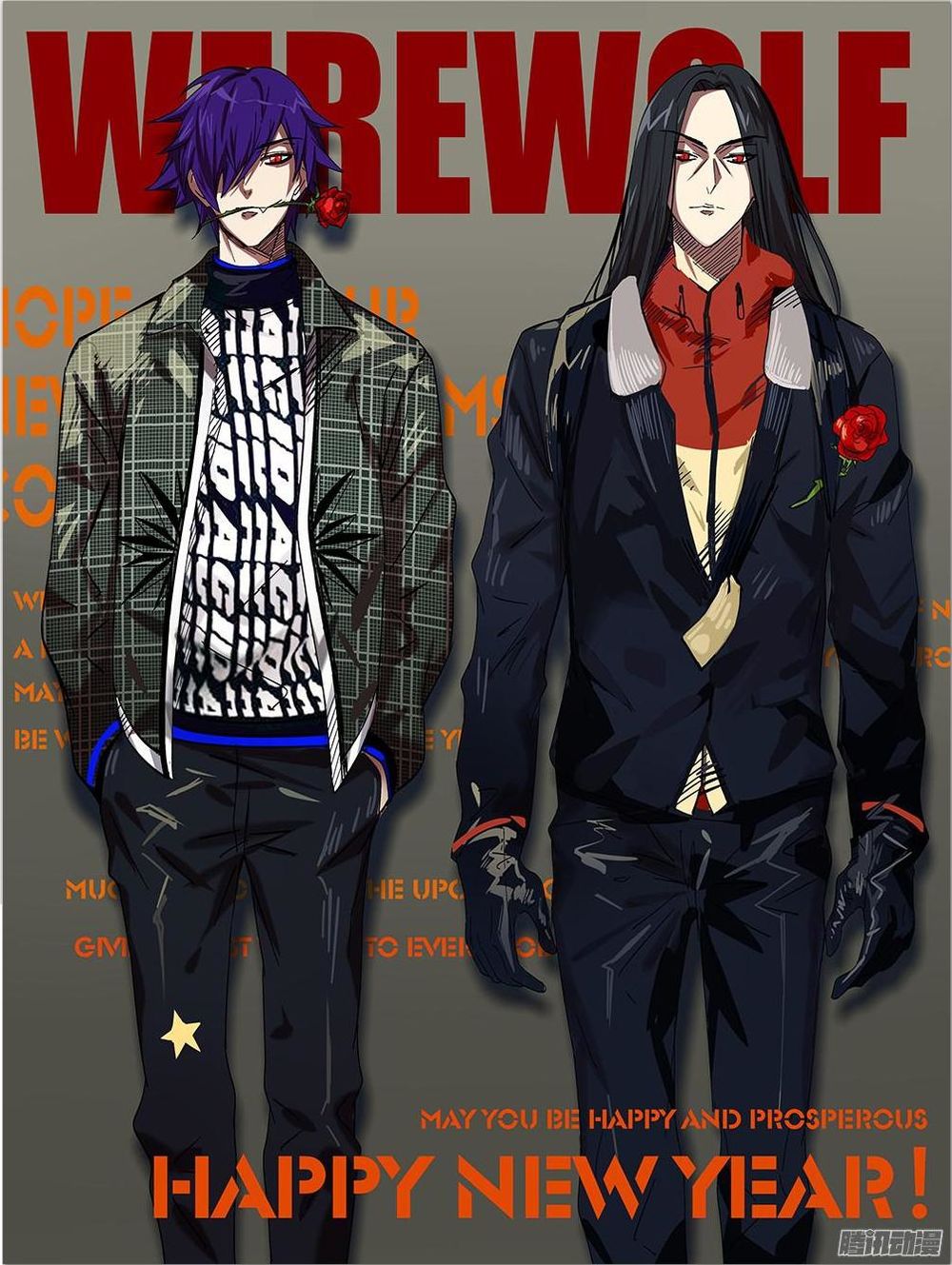 Were Wolf Chapter 73 - 1