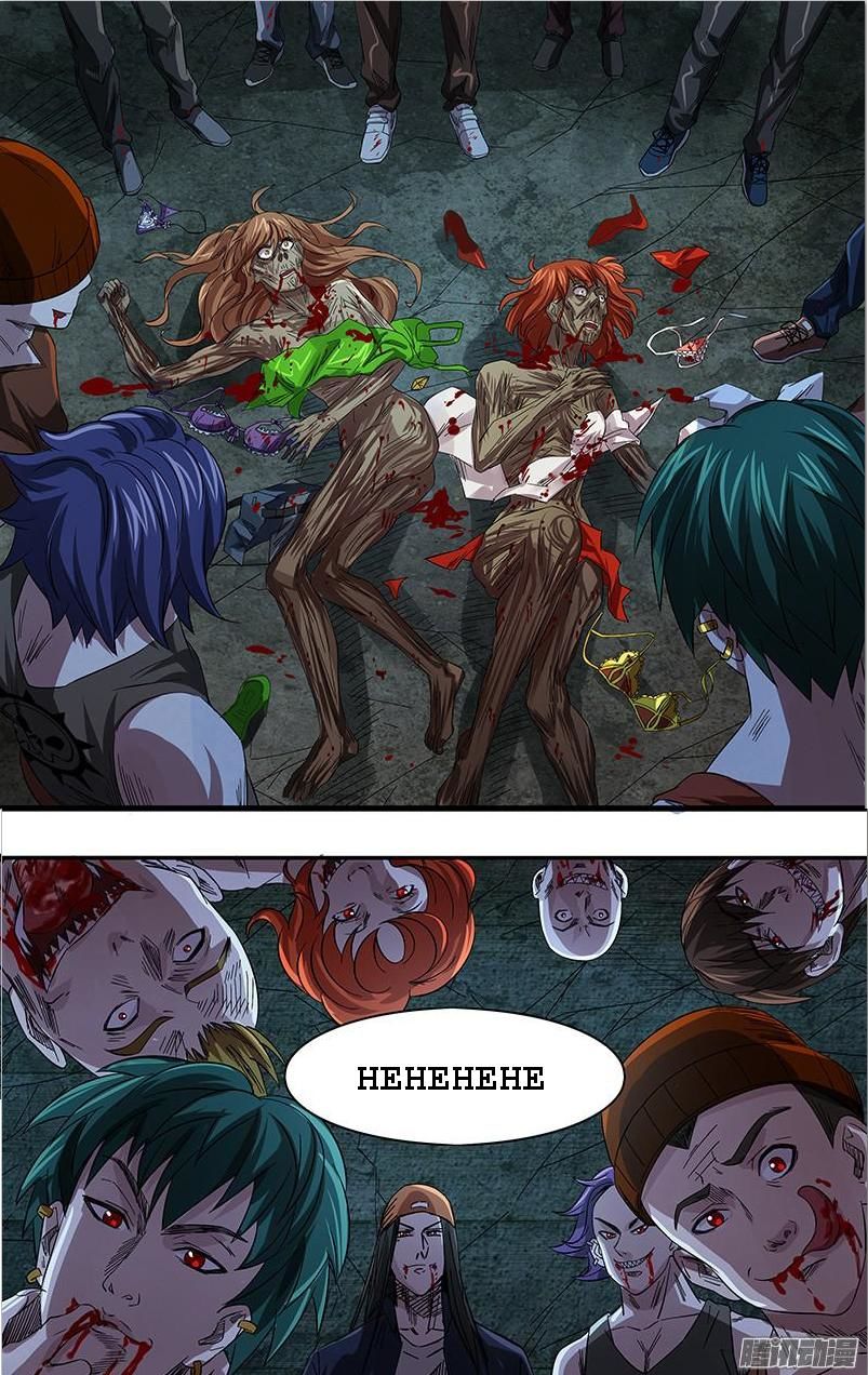 Were Wolf Chapter 74 - 5