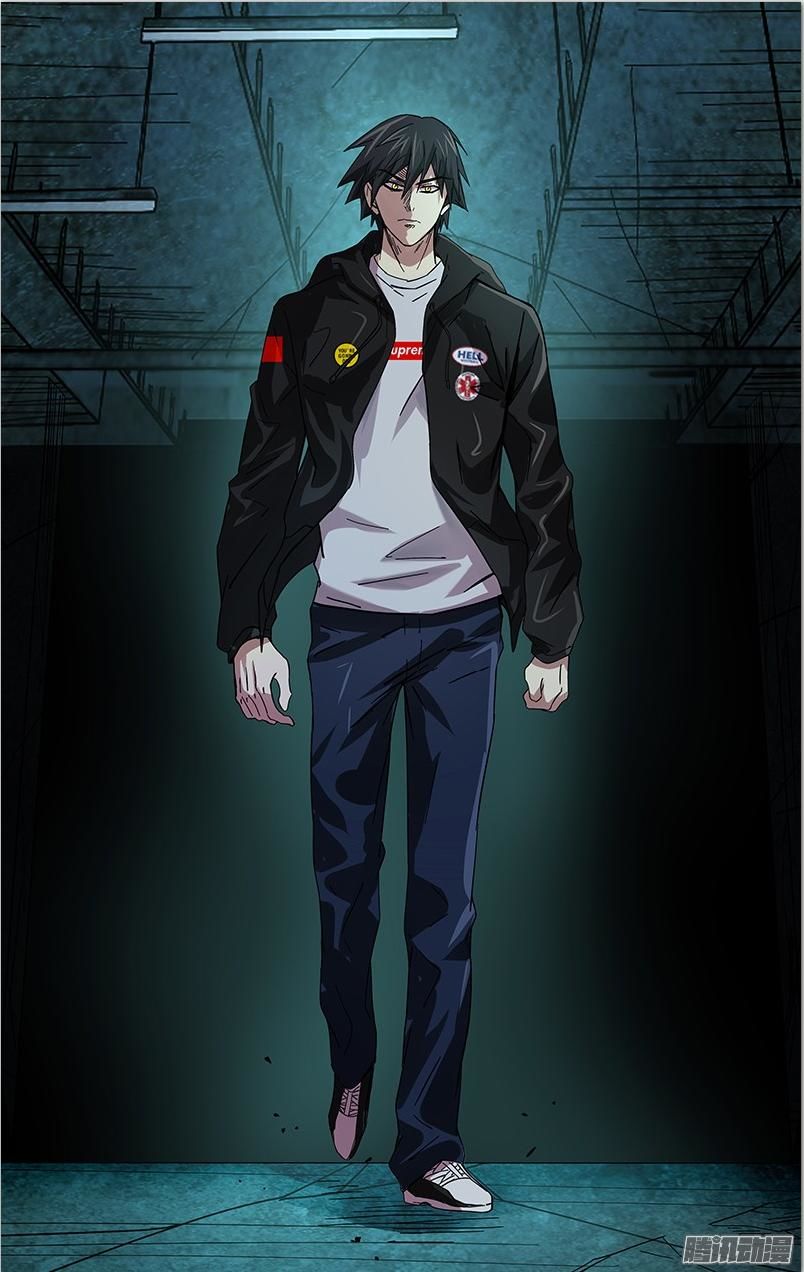 Were Wolf Chapter 75 - 1