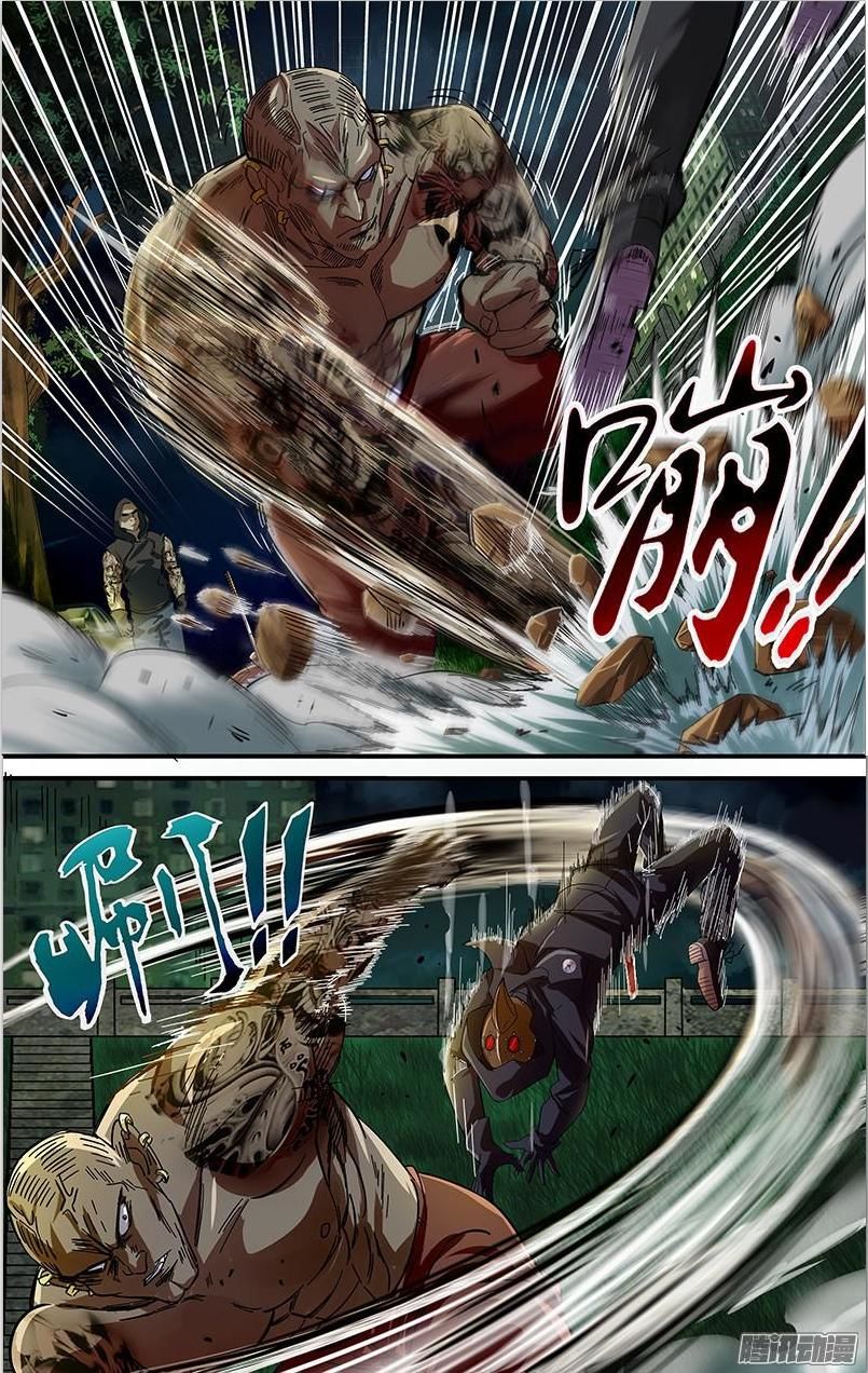 Were Wolf Chapter 75 - 9