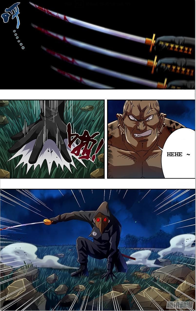 Were Wolf Chapter 76 - 6