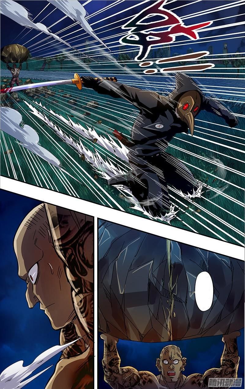 Were Wolf Chapter 76 - 9