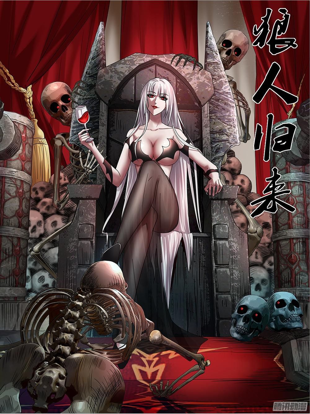 Were Wolf Chapter 77 - 11